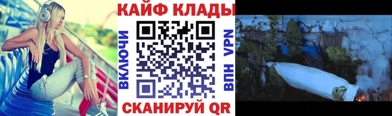 Где купить Холмск ГАШ A-PVP Меф мяу мяу МАРИХУАНА