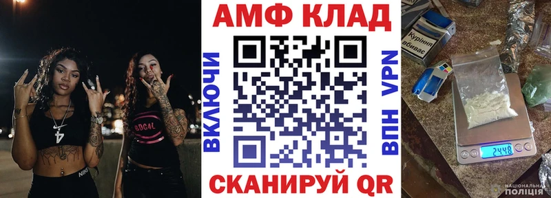 АМФЕТАМИН Розовый  хочу   Холмск 