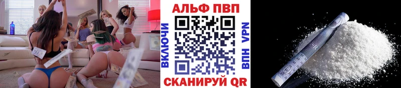 площадка формула  блэк спрут онион  Холмск  А ПВП мука 