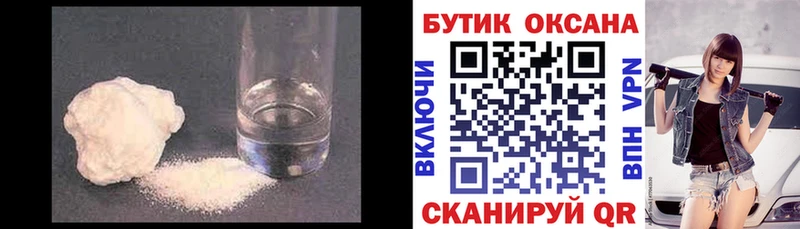 где можно купить Холмск БУТИРАТ жидкий экстази