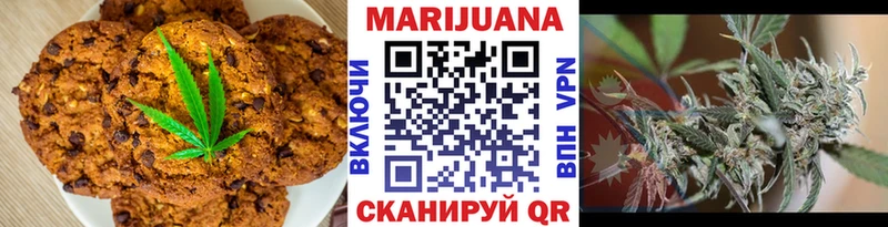 хочу   ОМГ ОМГ онион  Canna-Cookies марихуана  Холмск 