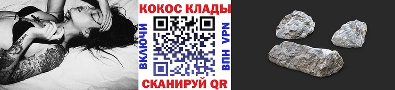 закладки OMG ссылка КОКАИН 99% Холмск