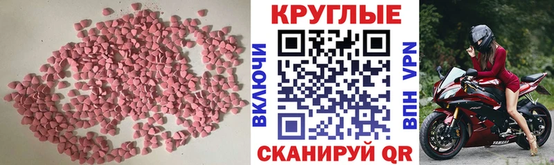 магазин продажи   Холмск  Ecstasy 250 мг 