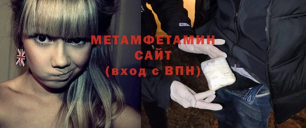альфа пвп VHQ Белоозёрский