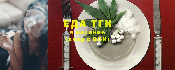 гидра Белокуриха
