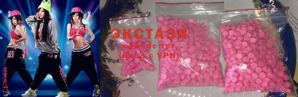 гидра Белокуриха