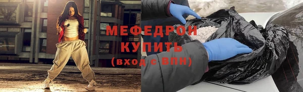 гидра Белокуриха