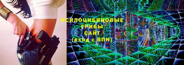 альфа пвп VHQ Белоозёрский