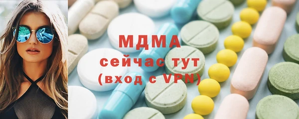альфа пвп VHQ Белоозёрский