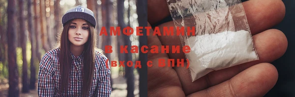 скорость Беломорск