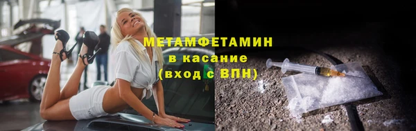 гидра Белокуриха