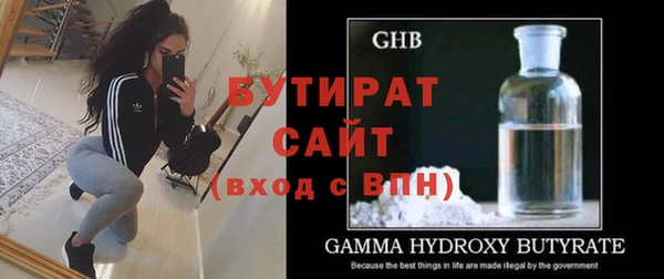 альфа пвп VHQ Белоозёрский