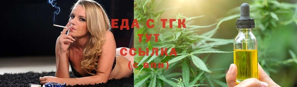 гидра Белокуриха