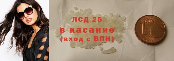 альфа пвп VHQ Белоозёрский