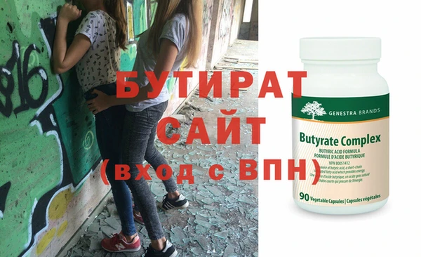 гидра Белокуриха