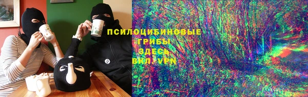 альфа пвп VHQ Белоозёрский