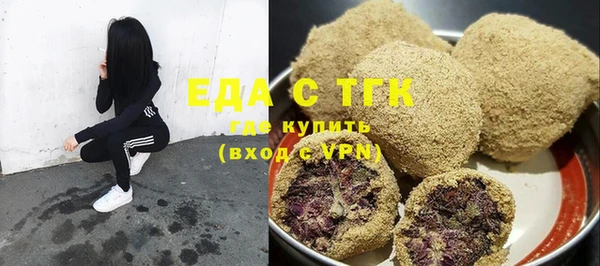 гидра Белокуриха
