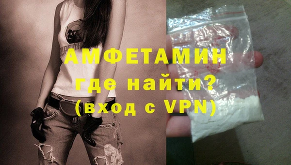 альфа пвп VHQ Белоозёрский