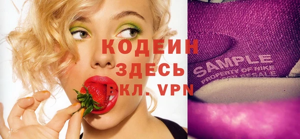 альфа пвп VHQ Белоозёрский