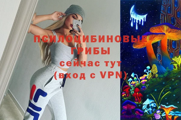 альфа пвп VHQ Белоозёрский