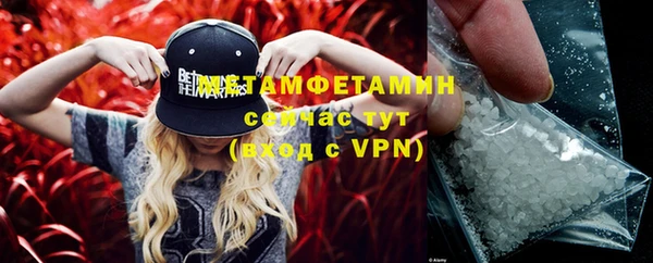 альфа пвп VHQ Белоозёрский