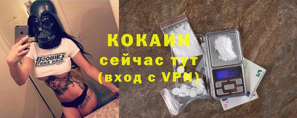 альфа пвп VHQ Белоозёрский
