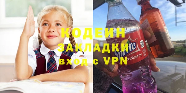 гидра Белокуриха