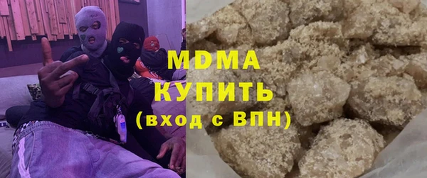гидра Белокуриха