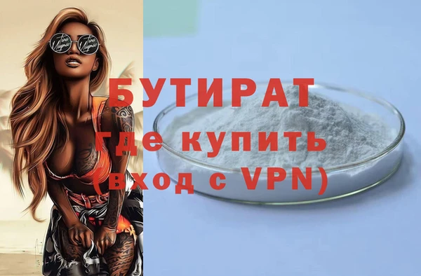альфа пвп VHQ Белоозёрский