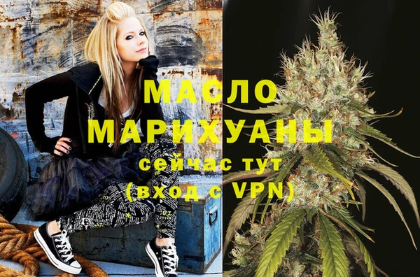 гидра Белокуриха