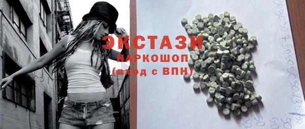 альфа пвп VHQ Белоозёрский