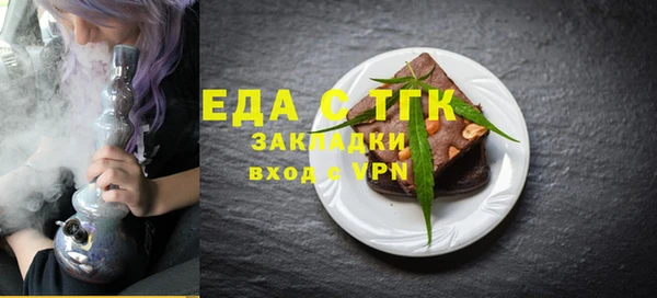 гидра Белокуриха