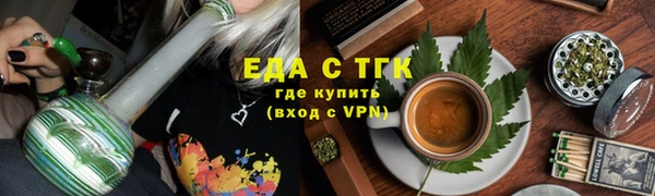 альфа пвп VHQ Белоозёрский
