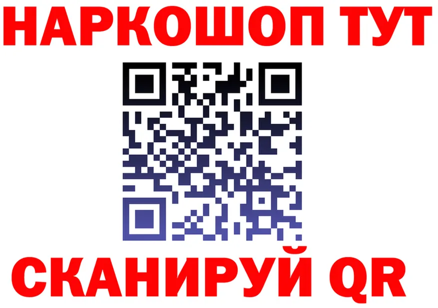 МЕФ 4 MMC зеркало мориарти блэк спрут Холмск