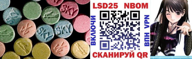 МЕГА онион  как найти закладки  Холмск  ЛСД экстази кислота 