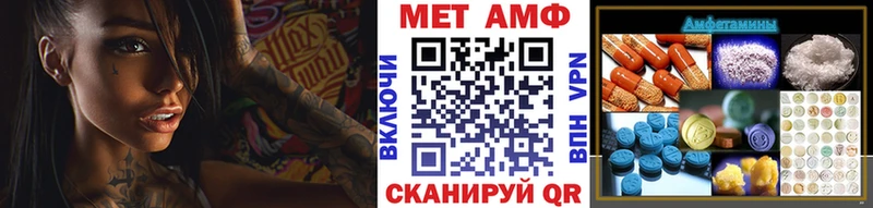 MEGA вход Холмск МЕТАМФЕТАМИН Декстрометамфетамин 99.9%