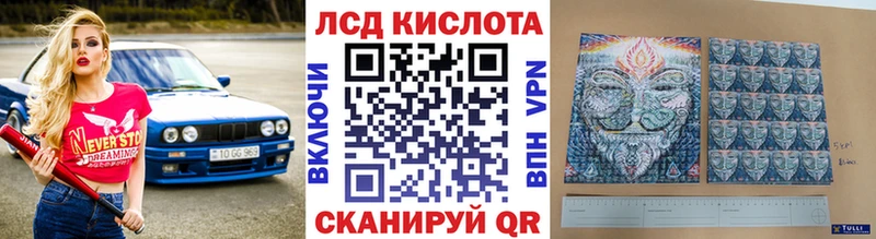 Марки N-bome 1,5мг  Холмск 